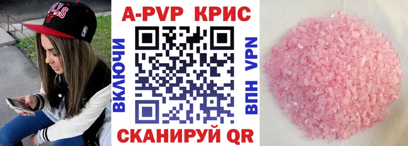 мега ссылка  Тамбов  даркнет состав  А ПВП кристаллы 