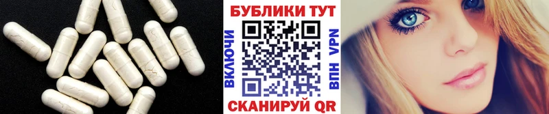 купить наркоту  Тамбов  ЭКСТАЗИ 280мг 