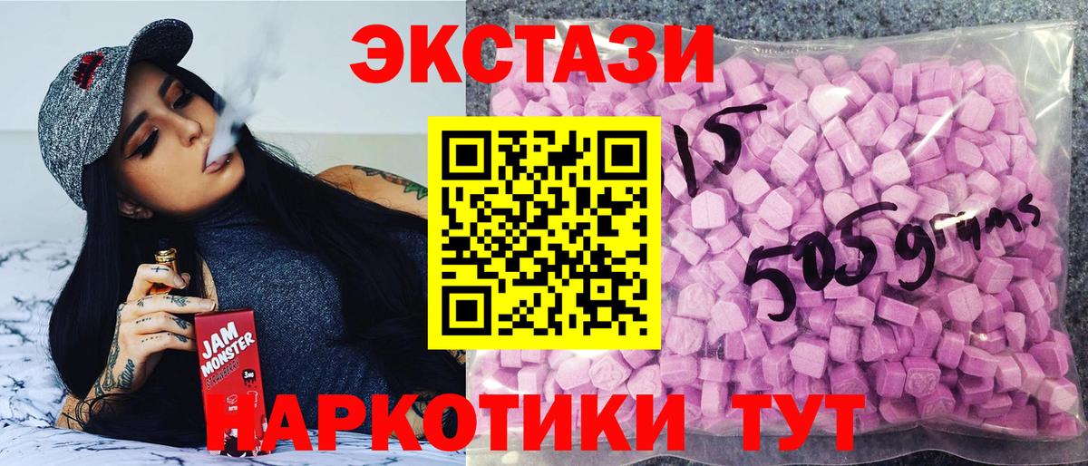 ЭКСТАЗИ ешки  blacksprut tor  Экстази  Тамбов  Ecstasy MDMA  Вход с VPN  как найти  