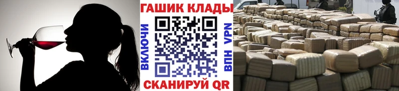 где купить наркоту  Тамбов  ГАШ Premium 