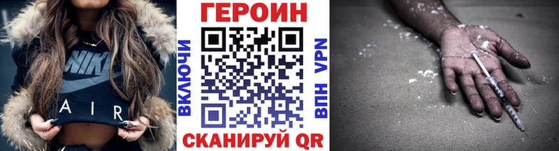 Героин VHQ  где продают наркотики  Тамбов 