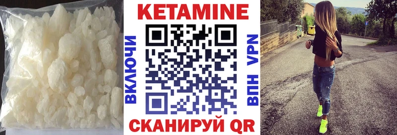 Кетамин ketamine  Тамбов 