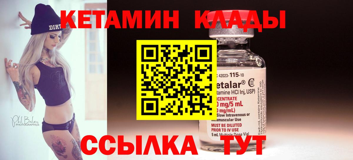 мориарти наркотические препараты  Кетамин VHQ  Тамбов  Вход с VPN  Кетамин ketamine 
