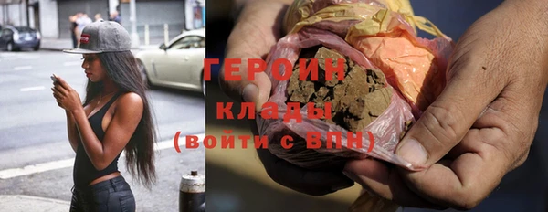 spice Инсар