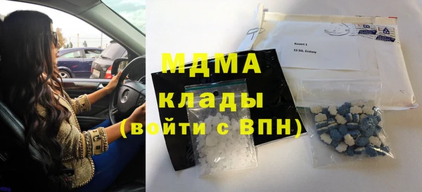 гашишное масло Каменногорск