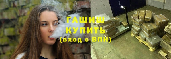 стафф Инта