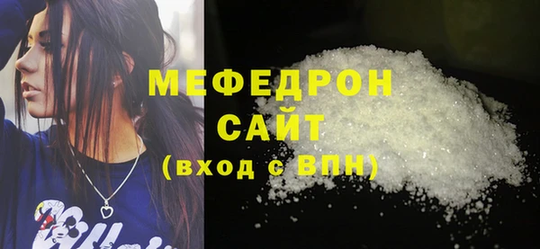 мдма Каменка