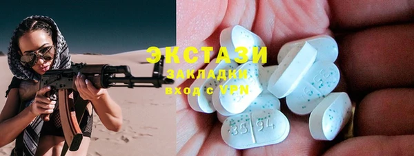 мдма Каменка