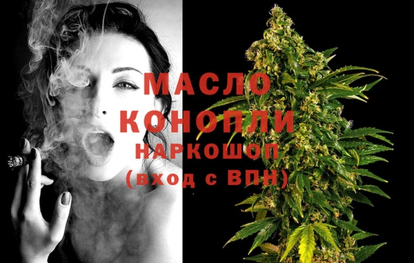 стафф Инта