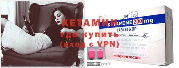 стафф Инта