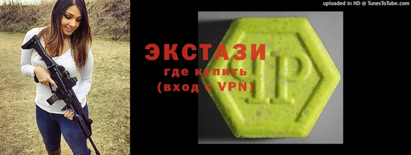 мдма Каменка
