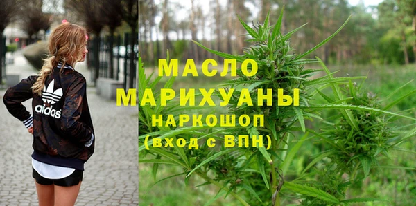 гашишное масло Каменногорск
