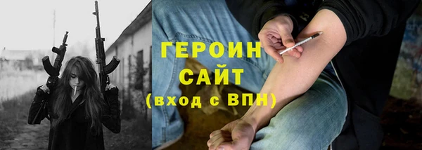 гашишное масло Каменногорск