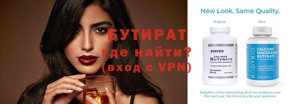 мдма Каменка