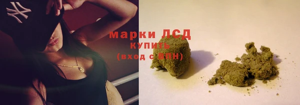 гашишное масло Каменногорск