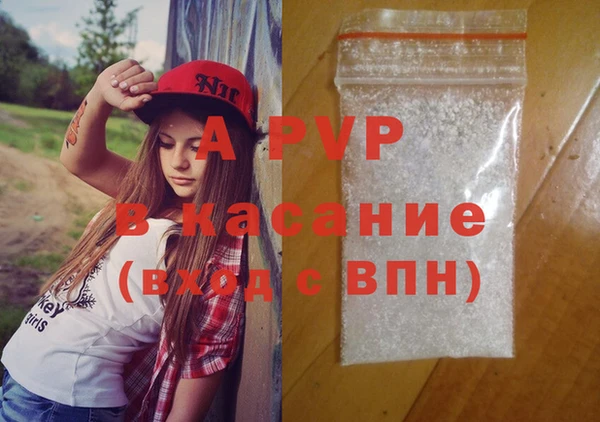 мдма Каменка