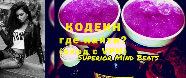 стафф Инта