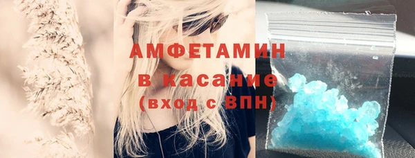гашишное масло Каменногорск