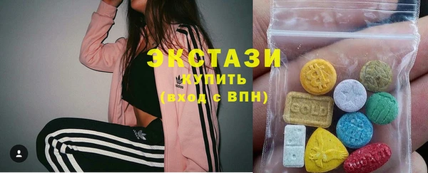 гашишное масло Каменногорск