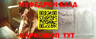 кокаин перу Кумертау