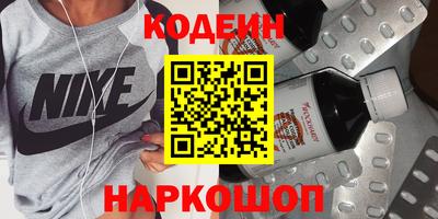 кокаин перу Кумертау