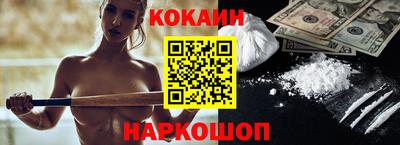 кокаин перу Кумертау