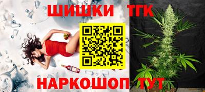 мяу мяу кристалл Кулебаки