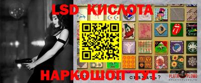 СК Кунгур