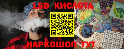 СК Кунгур