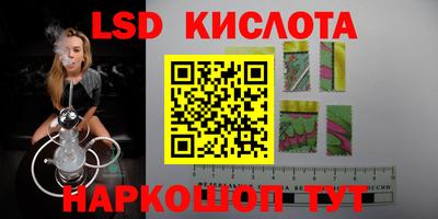 кокаин перу Кумертау