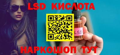 кокаин перу Кумертау