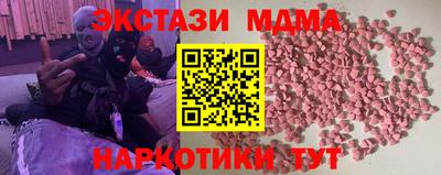 кокаин перу Кумертау