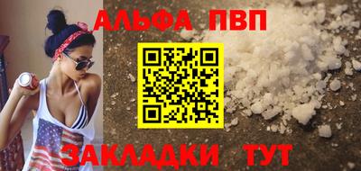мяу мяу кристалл Кулебаки