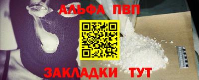 мяу мяу кристалл Кулебаки