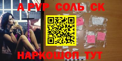 мяу мяу кристалл Кулебаки