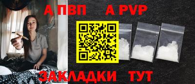 мяу мяу кристалл Кулебаки
