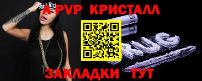 СК Кунгур