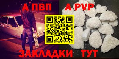 СК Кунгур
