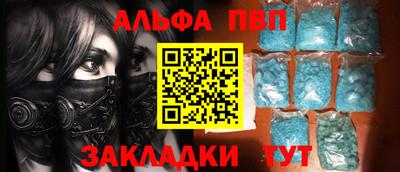 мяу мяу кристалл Кулебаки