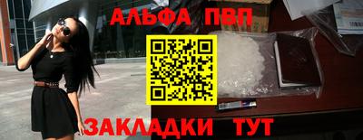 кокаин перу Кумертау
