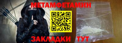 кокаин перу Кумертау