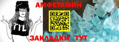 мяу мяу кристалл Кулебаки