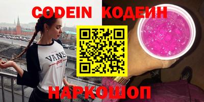 кокаин перу Кумертау