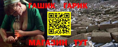 мяу мяу кристалл Кулебаки