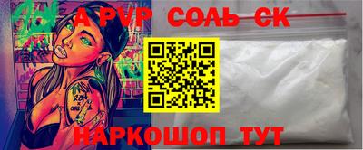 мяу мяу кристалл Кулебаки