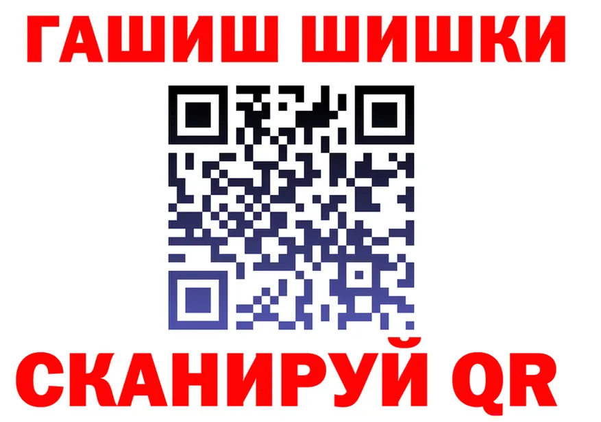 МАРИХУАНА гибрид ССЫЛКА это OMG Тамбов