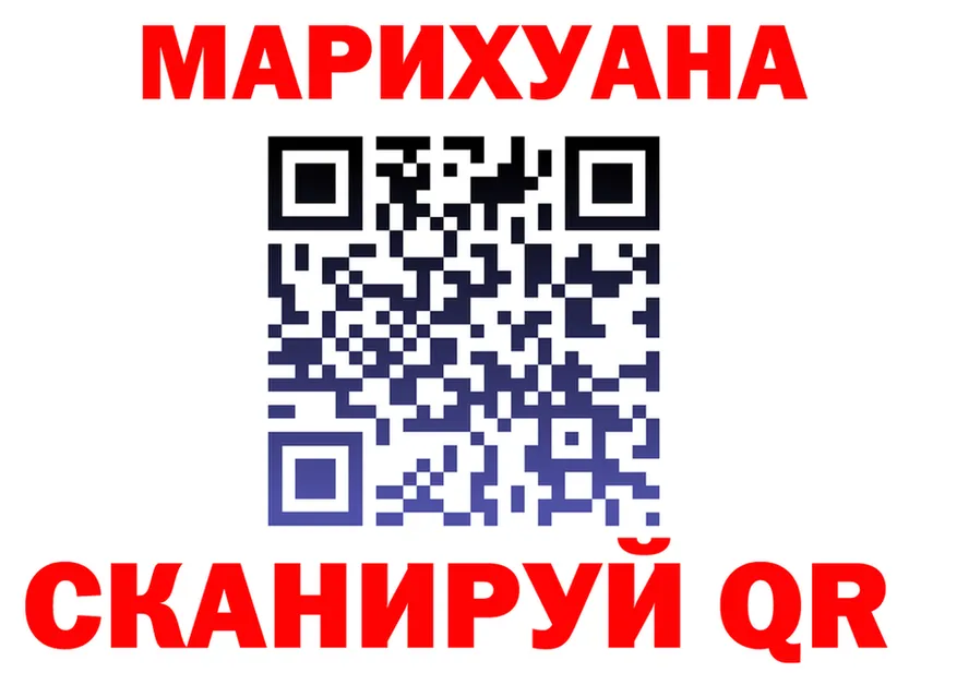 Купить наркотик  клад Тамбов
