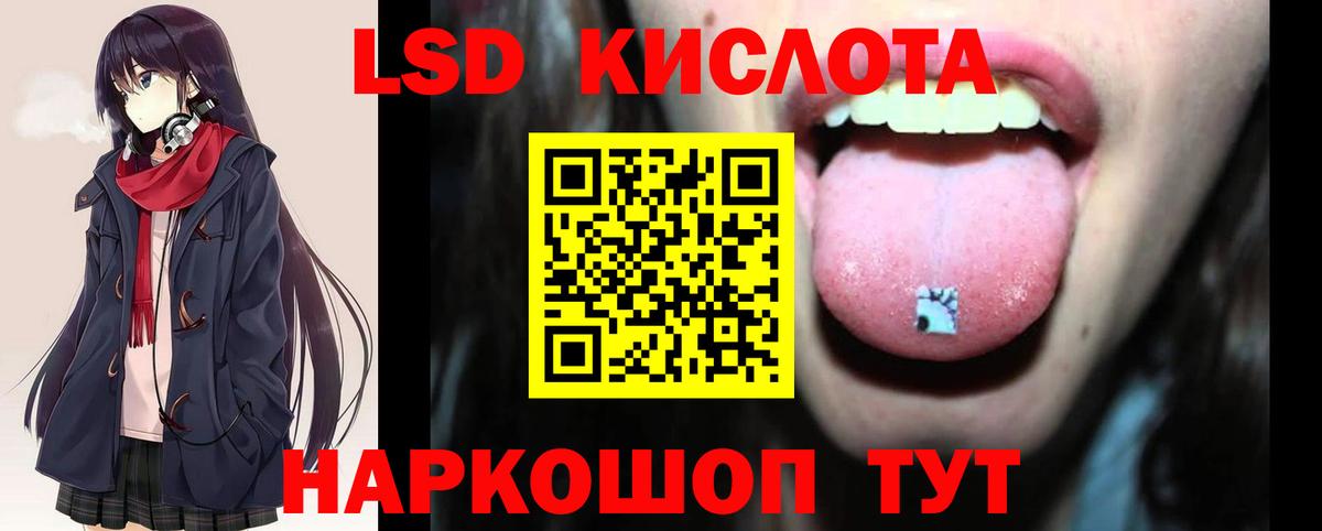 МЕГА ТОР  LSD-25 экстази кислота  Вход с VPN  Тамбов  LSD-25 экстази ecstasy 