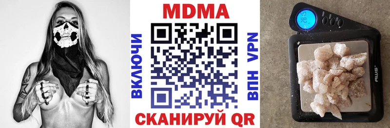 MDMA VHQ  Тамбов 