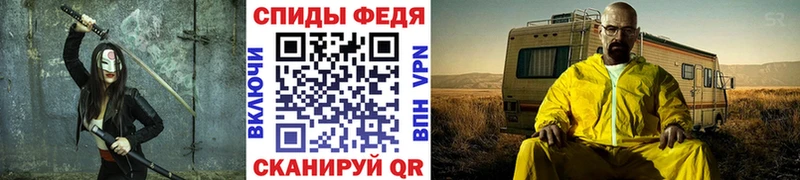 Метамфетамин Декстрометамфетамин 99.9%  Тамбов 